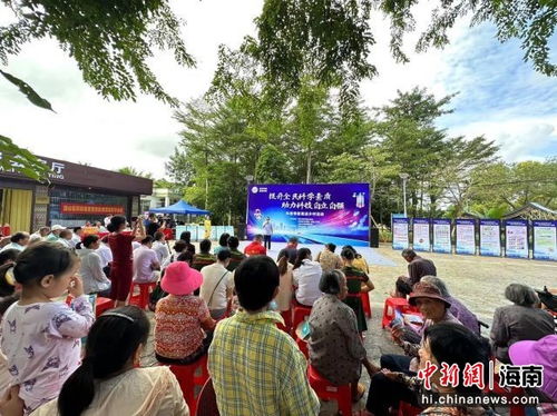 海口科普零距离系列活动启动 提升全民科学素质