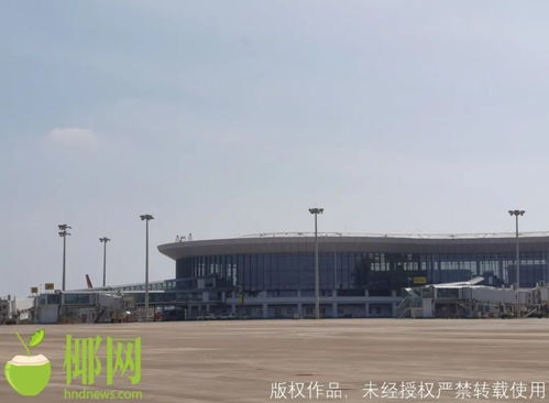 探秘海口美兰国际机场二期 12月2日投入运营，智慧出行全攻略