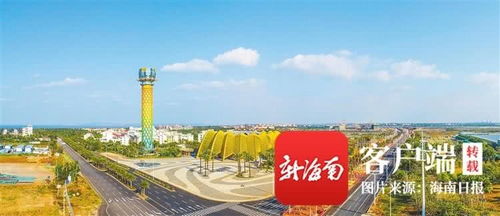 海口科技赋能 海南自贸港11个重点园区发展亮点一览