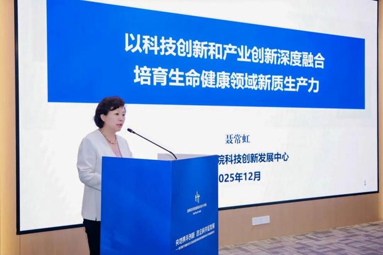 海南自贸港国际科技大市场启动仪式在海口举办